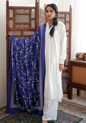 Bol (Speak Your Truth) - Odhni