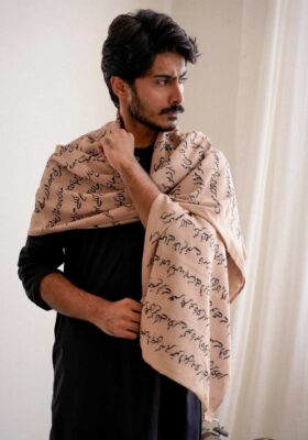 Armaan (Desire) - Beige Stole