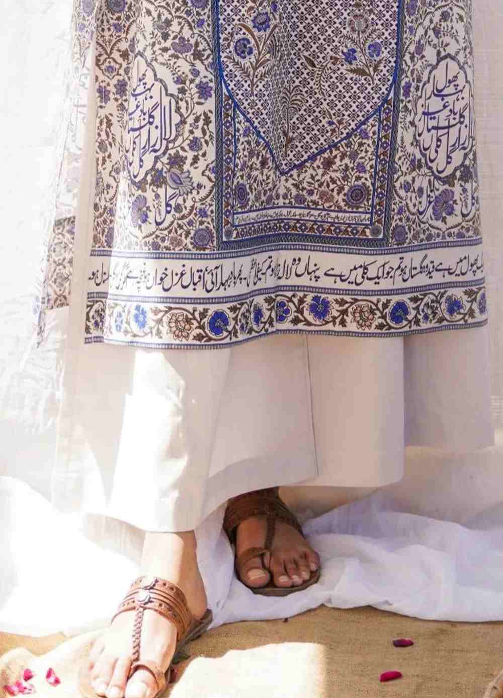 IJAAR-021-BGE-M - 1world Fashion