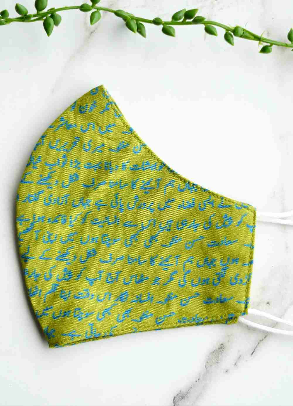 KHMSK-002-BLK - 1world Fashion