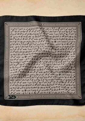 Beige Khayaal - Pocket Square