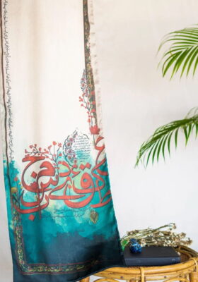 Noor (Light Of Grace) Stole - Shades of Forest