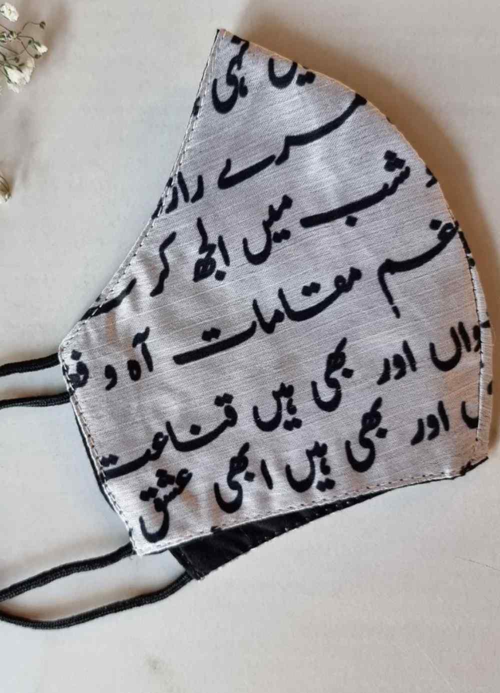 STMSK-002-SLV - 1world Fashion