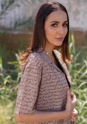 Sitaray (Beyond The Stars) Shirt - Beige