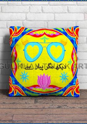 Cushion Design 2225